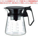 iwaki NEWコーヒーハウス KT8685-BK【珈琲 コーヒーデカンタ 珈琲 コーヒーデカンタ 業務用】【ECJ】