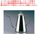 遠藤商事 / TKG 18-8ドリップピッチャー 600cc【コーヒーポット ウォーターピッチャー クールポット 麦茶ピッチャー 水差しボトル ジュースピッチャ...