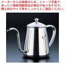 遠藤商事 / TKG 18-8コーヒードリップポット 1.2L【コーヒーポット コーヒーポット販売 楽天 業務用コーヒーケトル 業務用ドリップポット通販 珈琲ティーポット】【ECJ】