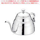 UK 18-8コーヒードリップポット ピッコロ【人気 業務用 販売 楽天 通販】【ECJ】
