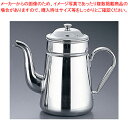 【まとめ買い10個セット品】SA18-8コーヒーポット #13(電磁調理器用)【 コーヒーポット 定番コーヒーポット販売 楽天 業務用コーヒーケトル 業務用ドリ...