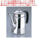 【まとめ買い10個セット品】SA18-8プラハンドル コーヒーポット 細口 #13(電磁対応)【 コーヒーポット 定番コーヒーポット販売 楽天 業務用コーヒーケ...