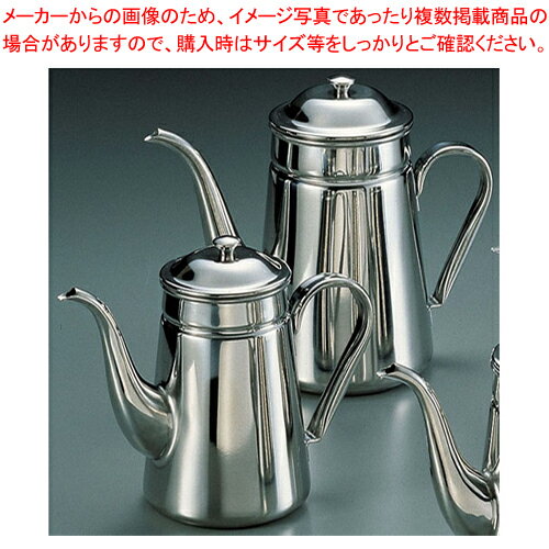 【まとめ買い10個セット品】SA18-8コーヒーポット細口 #16《電磁調理器用》【 コーヒーポット 定番コーヒーポット販売 楽天 業務用コーヒーケトル 業務用ドリップポット通販 珈琲ティーポット】【ECJ】