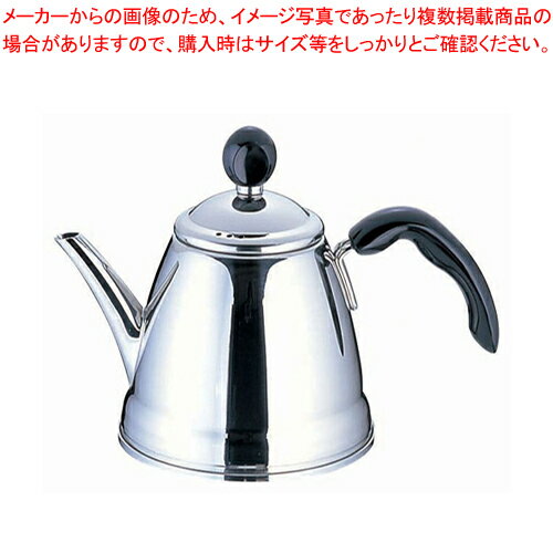 18-8フォンテーヌ コーヒードリップ ポット 1200cc【コーヒーポット コーヒーポット販売 楽天 業務用コーヒーケトル 業務用ドリップポット通販 珈琲ティーポット】【ECJ】