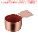 18-8コーヒーメジャーカップ ショート 銅 405718【人気 業務用 販売 楽天 通販】【ECJ】