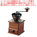 コーヒーミル アンティークミニ ACM-90【珈琲 コーヒーミル 珈琲豆挽き 珈琲 コーヒーミル 珈琲豆挽き 業務用】【ECJ】