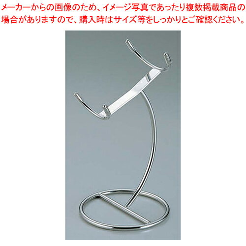 18-8アドバンスディスペンサースタンド M用(CO2エスプーマ兼用)【ドリンクディスペンサー ジュース ディスペンサー 新感覚料理演出グッズ 業務用】【ECJ】