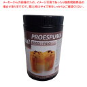SOSA 粉末状増粘剤 プロエスプーマ コールド 【ECJ】...