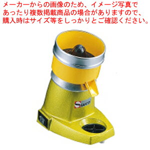 【まとめ買い10個セット品】サントス シトラスジューサー No.11【 電動 ジューサー 電動 ジューサー 業務用】【ECJ】