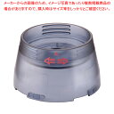 アサヒ スーパーブレンダー ASH-2用 ベース【ECJ】