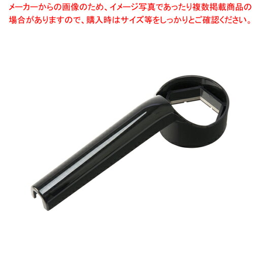ブレンダー MC-2000BL・BLR用 ブレード組立脱着治具【ECJ】 ブレンダー MC-2000BL・BLR用 ブレード組立脱着治具【ECJ】
