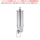【まとめ買い10個セット品】KINGO ジュースディスペンサー 容器セット【人気 おすすめ 業務用 販売 楽天 通販】【ECJ】