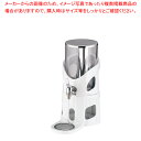 フレリック ジュースディスペンサー CSC-050E001【ドリンクディスペンサー ジュース ディスペンサー 陶器製ベース ジュース ディスペンサー】【ECJ】
