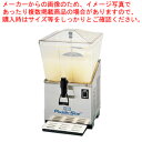 FMIコールドドリンクディスペンサー パドルスター GT-5DN【ECJ】