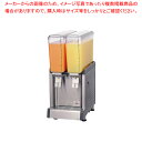 【まとめ買い10個セット品】クラスコ コールドドリンクディスペンサー CS2【 ディスペンサー 業務用 ディスペンサー おしゃれ 人気 業務用ディスペンサー お...