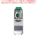 【まとめ買い10個セット品】フローズンドリンクディスペンサー B-FROZEN6.1【ECJ】