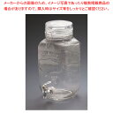 ビバレッジ ディスペンサー IVY M411-216【人気 業務用 販売 楽天 通販】【ECJ】