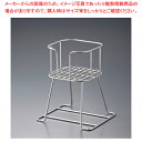 ビバレッジ ディスペンサー用スタンド 小【ディスペンサー 業務用 ディスペンサー 人気 業務用ディスペンサー】【ECJ】
