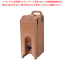 【まとめ買い10個セット品】キャンブロ ドリンクディスペンサー 500LCD コーヒーベージュ【 ドリンクディスペンサー ジュース ディスペンサー ドリンクディ...
