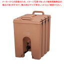 キャンブロ ドリンクディスペンサー 1000LCDコーヒーベージュ【ドリンクディスペンサー ジュース ディスペンサー ドリンクディスペンサー ドリンク ディスペ...