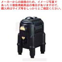 キャンブロ カムサーバー CSR3 ブラック【ドリンクディスペンサー ジュース ディスペンサー ドリンクディスペンサー ドリンク ディスペンサー 業務用】【EC...