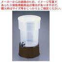 カーライル 丸型ビバレッジディスペンサー 2229 5ガロン 茶【ウォータークーラー 人気 業務用 販売 楽天 通販】【ECJ】