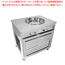 【まとめ買い10個セット品】アイスクック ICK-1011 単相100V仕様 【 バレンタイン 手作り 業務用 調理器具 厨房用品 厨房機器 プロ 愛用 販売 ...