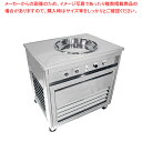 アイスクック(小型)ICK-1400 単相100V仕様 【バレンタイン 手作り 人気 業務用 販売 楽天 通販】【ECJ】
