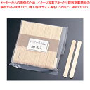 木製 アイススティック棒(50本束) 93mm【ストロー カップ 紙コップ関連品 ストロー カップ 紙コップ関連品 業務用】【ECJ】