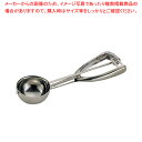【まとめ買い10個セット品】 18-8デッシャー #14【デッシャー アイスクリームディッシャー 丸型 φ59mm】【ECJ】