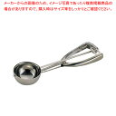 【まとめ買い10個セット品】 18-8デッシャー #18【デッシャー アイスクリームディッシャー 丸型 φ50mm】【ECJ】