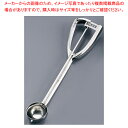 SA18-8ロングデッシャー #22【デッシャー アイスクリームディッシャー 丸型 φ42mm デッシャー アイススクープ アイスすくうやつ アイスすくう道具 ...