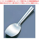 【まとめ買い10個セット品】アルミ スクーパー【 スクーパー アイスクリームディッシャー デッシャー アイスクリーム ボーラー アイススクープ アイスすくうやつ...