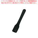 プレイザント アルミアイススプーン 刃付 ブラック【人気 業務用 販売 楽天 通販】【ECJ】