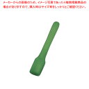 プレイザント アルミアイススプーン 刃付 グリーン【ECJ】