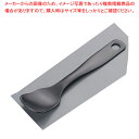 アルミアイスクリームスプーン ブラック【人気 業務用 販売 楽天 通販】【ECJ】