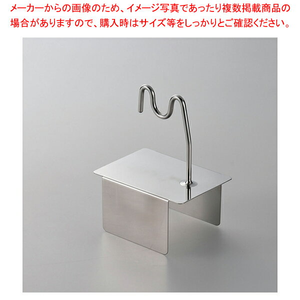 IKD18-8抗菌アイススコップレスト 差込用【人気 業務用 販売 楽天 通販】【ECJ】
