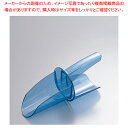 サンジャマ— セーフティースクープ SI7500【人気 業務用 販売 楽天 通販】【ECJ】
