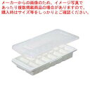 フタ付アイストレー L-14(14ヶ取)【製氷皿 業務用製氷皿 電動かき氷機 電動カキ氷機 かき氷器 カキ氷器】【ECJ】