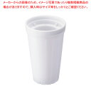 俺のクラッシュアイス ブラック【ECJ】