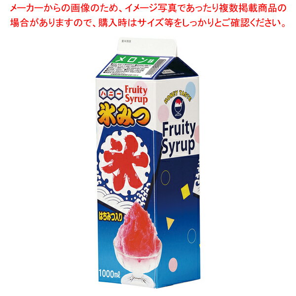 【まとめ買い10個セット品】氷みつ 1Lレギュラータイプ(12本入) メロン【業務スーパーかき氷シロップ通販 かき氷蜜 高級 かき氷シロップ かき氷用シロップ】【 メーカー直送/代引不可 】【ECJ】