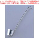 SA18-8カンロレードル 30cc 【ECJ】 SA18-8カンロレードル 30cc 【ECJ】