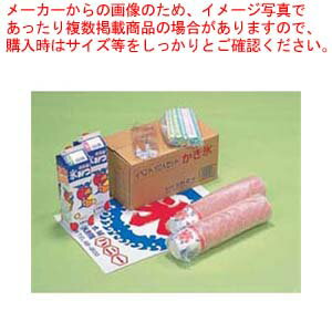 イベント100人セット かき氷【かき