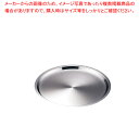 18-8 ムラノ ピザパン 16cm【ピザパン】【ECJ】