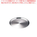 【まとめ買い10個セット品】 18-8 ムラノ ピザパン 50cm【ECJ】