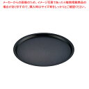 【まとめ買い10個セット品】 18-8 ムラノ テフロン ピザパン 32cm【ECJ】