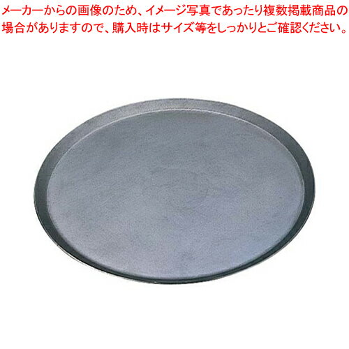 鉄製 ピザパン 25cm【ピザパン】【ECJ】