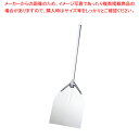 AM アルミピザピール ミディアム ITP1446【ピザピール ピザパドル】【ピザピール ぴざ ピザ 道具 ピザ カッティングボード ピザ板 ピザ用品 ピザ ボ...