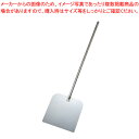 デバイヤー 18-10ピザピール角型 3293-31【ピザピール ピザパドル】【ピザピール ぴざ ピザ 道具 ピザ カッティングボード ピザ板 ピザ用品 ピザ ...