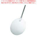 UK18-8ピザピール 丸 短柄 26cm【ECJ】(3)